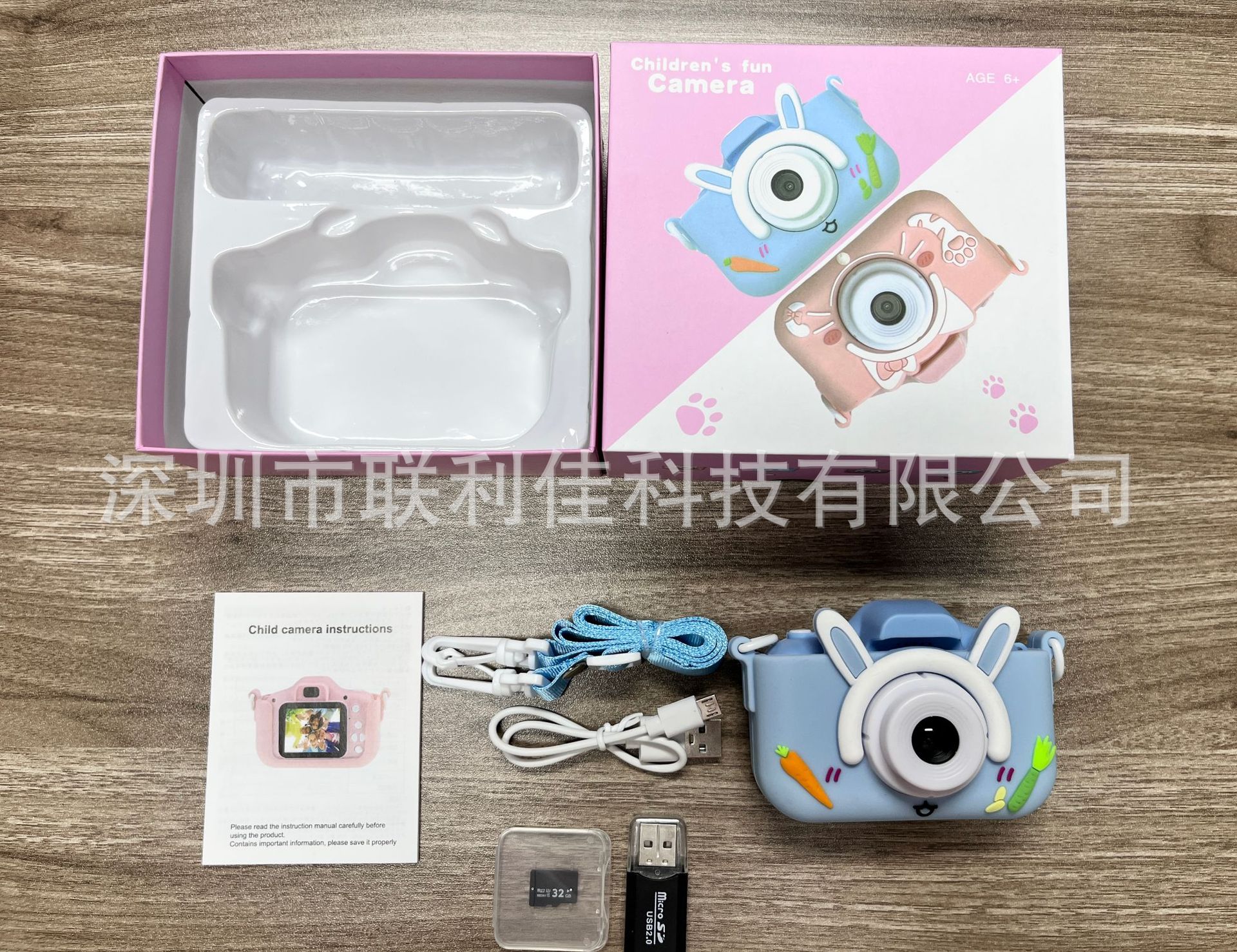 蓝色+32G+读卡器（高清双摄）