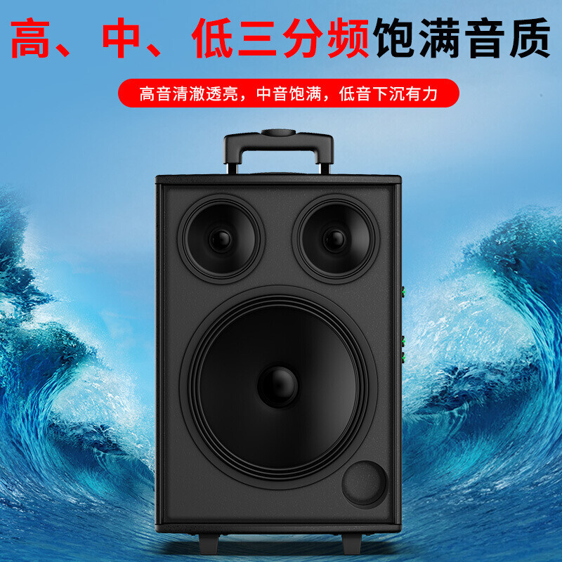 SOAIY SA-X22 12-inch High Power Heavy Bass Square Dance Audio Mobile Outdoor Bluetooth Pull Rod Speaker