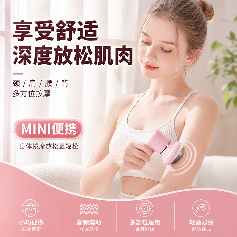 Fat Burning Machine Body Shaping Massager Home Use Massage Stick Handheld Portable Massager Neck Shoulder Waist Kneading