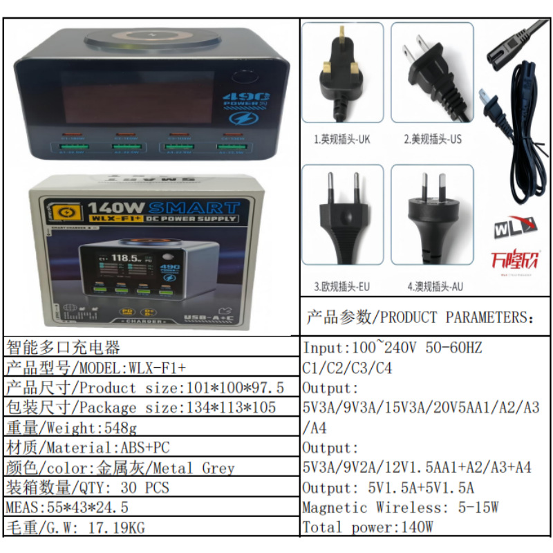 New Desktop Repair Charging Station Multi-Port Smart Screen Display with Wireless Charger Real-Time Power Detection Tool