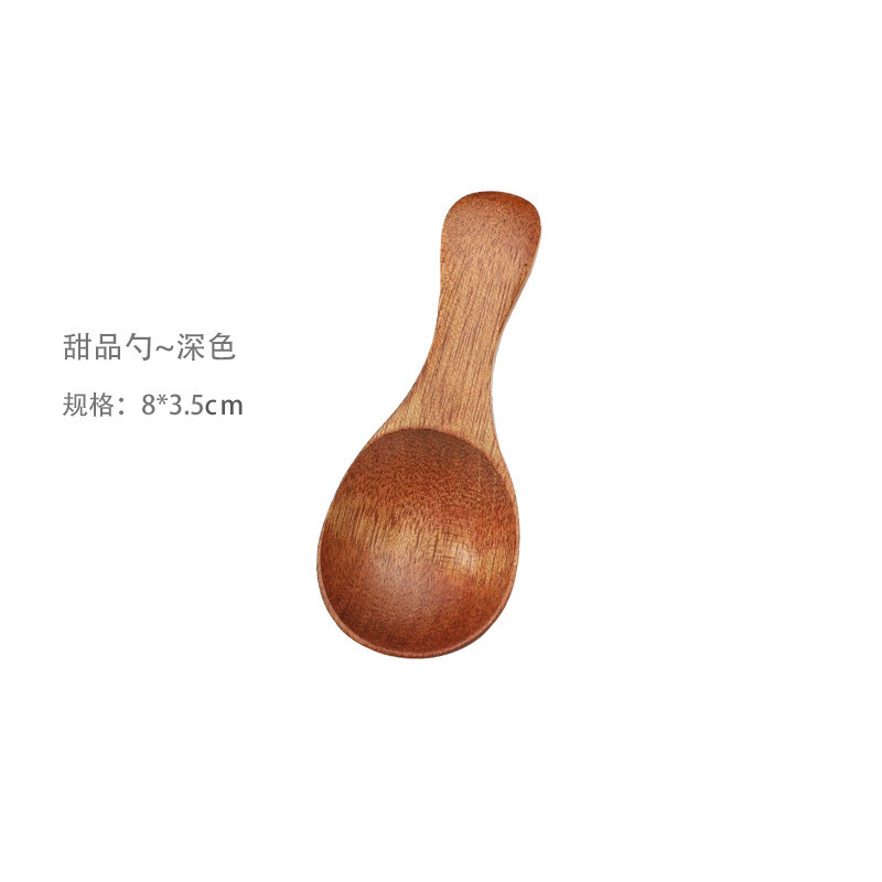 Hebe wood dessert spoon, seasoning jam spoon, wooden children's tableware small spoon, cute cartoon eating wooden spoon