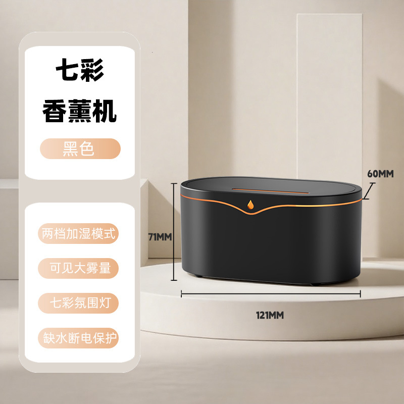 Simulated flame aromatherapy machine usb home bedroom small humidifier colorful night light aroma machine humidifier