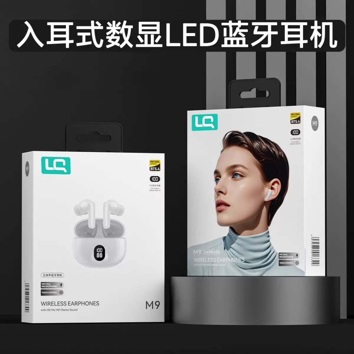 Digital Display LED Wireless Noise Cancelling Bluetooth Earphones In-ear for Android Apple TWS Sports Bluetooth Earphones Large Battery