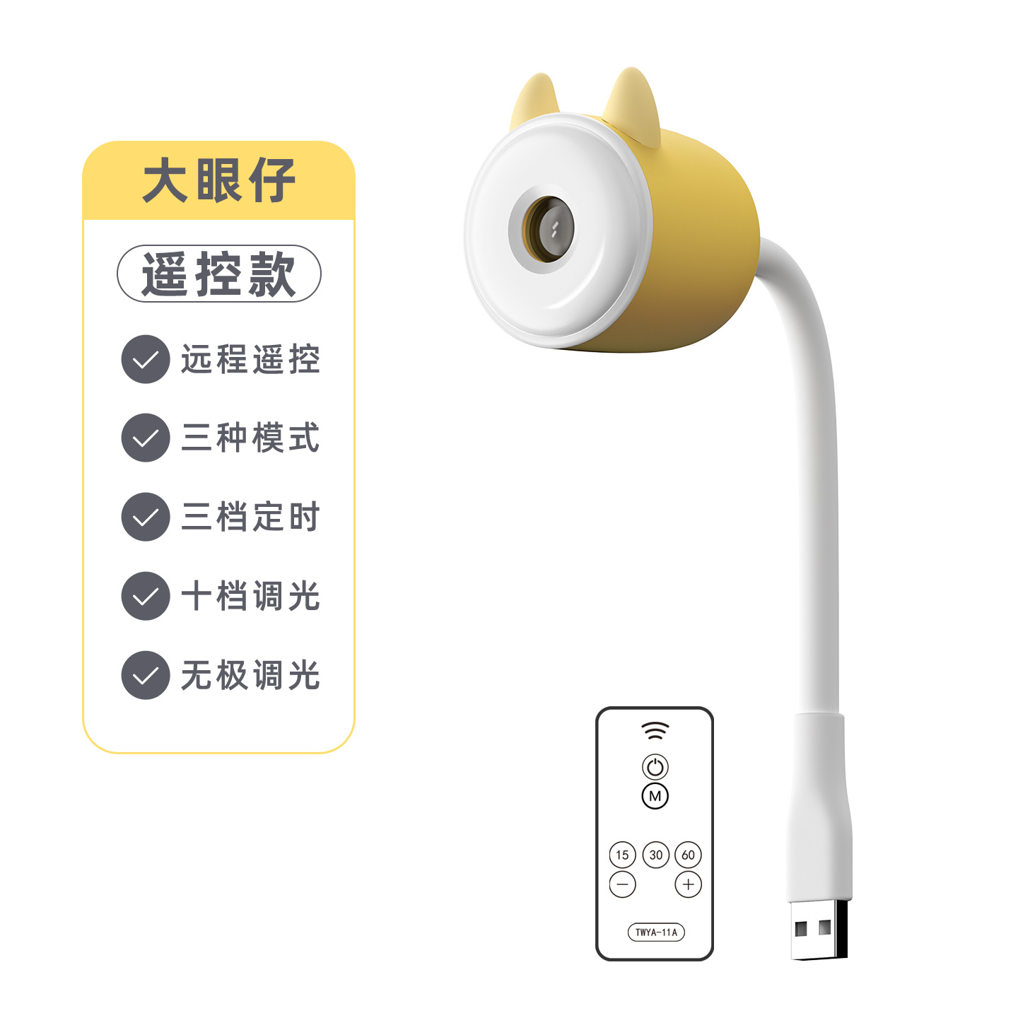 New Product USB Soft Tube Moon Projection Lamp Direct Plug Voice Atmosphere Lamp Remote Control LED Night Light Gift
