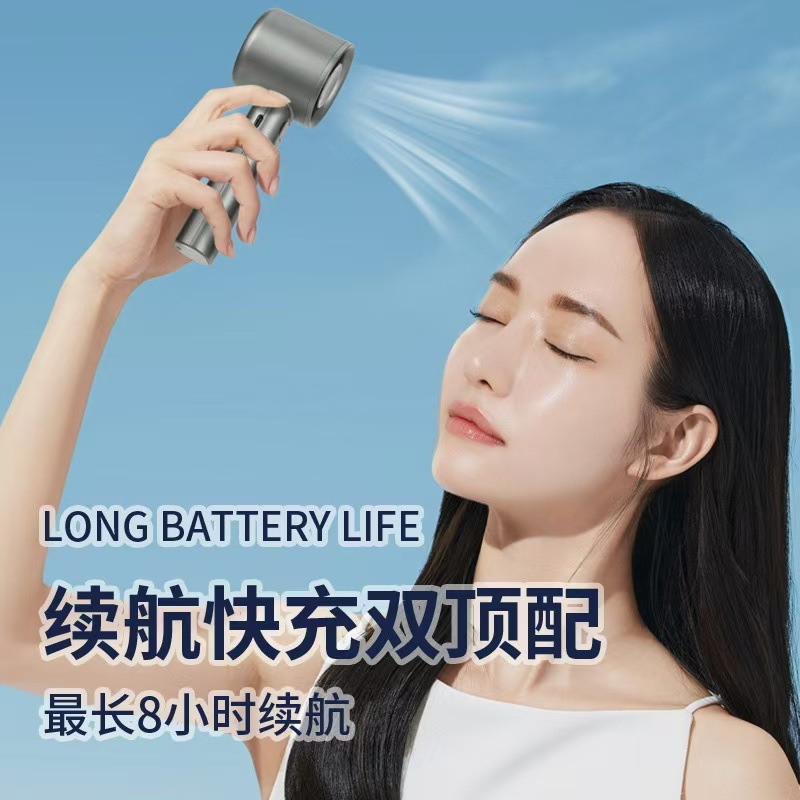 M11 Mini Small Fan 120 Gear High Speed Handheld Stepless Speed Change Small Fan USB Turbo Handheld Violent Fan