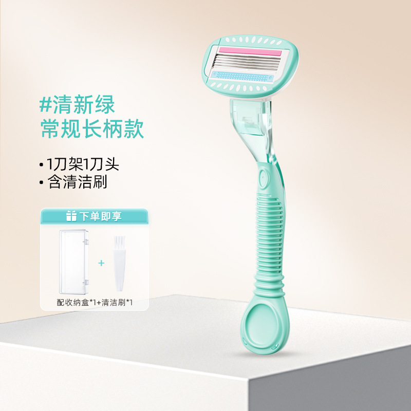 Jianmei Chuangyan 5-Layer Skin-Friendly Hair Removal Razor for Women Underarm Leg Hair Armpit Shaver