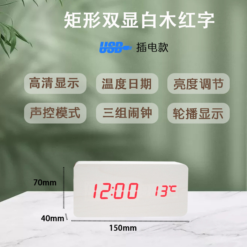 Wooden Alarm Clock LED Digital Clock Night Light Thermometer Wooden Clock Multifunctional Silent LED Alarm Clock