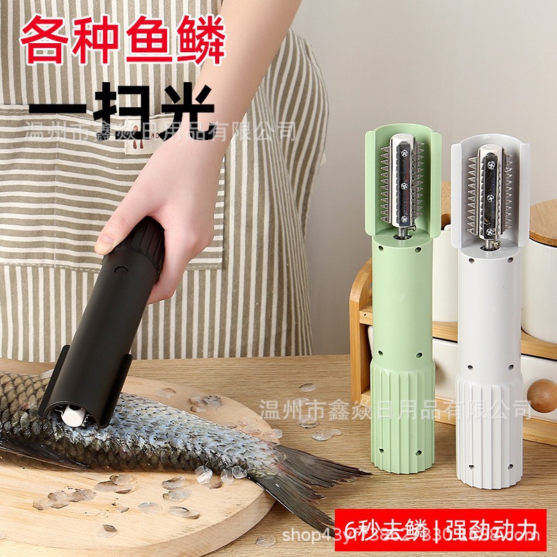 Wireless Automatic Fish Scaler Waterproof Charging Electric Scale Remover High Power Home Commercial Fish Cleaning