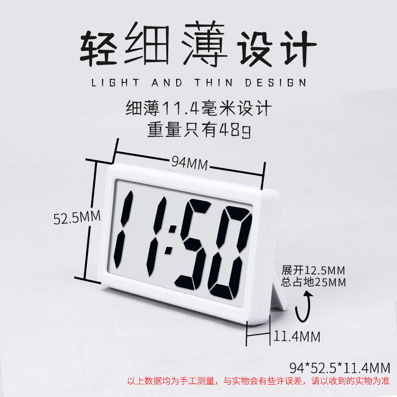 Electronic Clock Desktop Portable Cute Compact Simple Table Small Decoration Student Mini Small Desk Clock