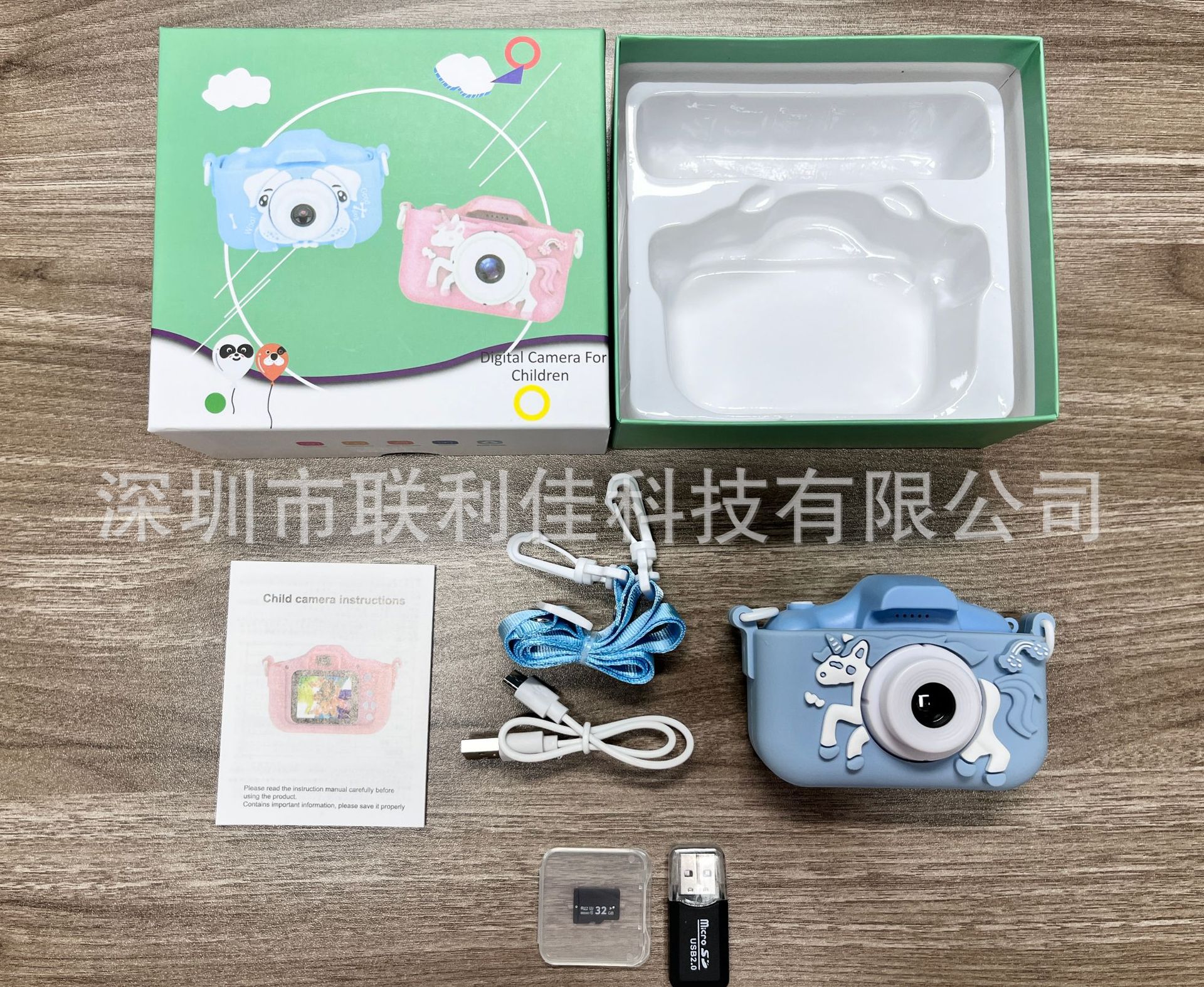 蓝独角兽+32G+读卡器（高清双摄）