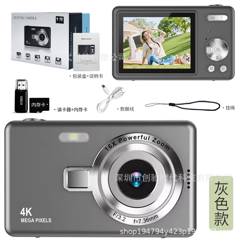 HD Digital Camera Student Mini Digital Camera Children's Special Photography Camera