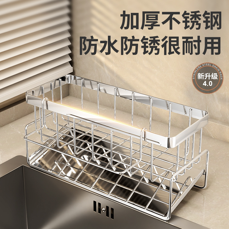 Stainless Steel Kitchen Shelving Unit, Countertop Utensil Holder, Sink Drain Rack, Sponge Storage, Cleaning Supplies, Dish Towel Rack