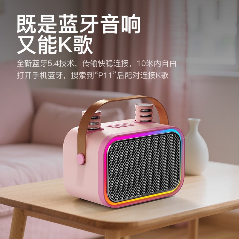 【Private Mold】Children's Mini Karaoke Machine Audio Microphone All-in-One Singing Home KTV Gift Custom Small Audio
