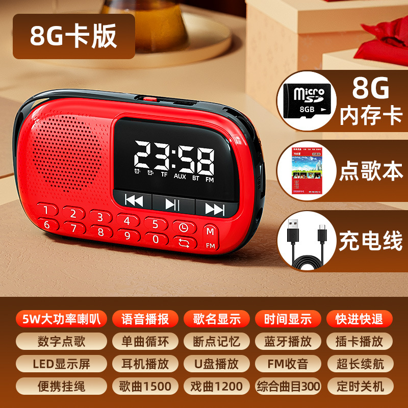 SAST V90 old man radio mini plug-in card player portable opera player multifunctional walkman U disk