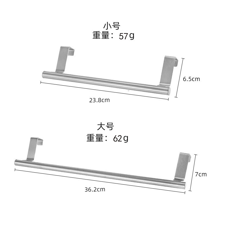 No-drill Towel Rack Behind Door Bathroom Single Bar Towel Rod Towel Rack Cabinet Door Frame Hanger Storage Rack