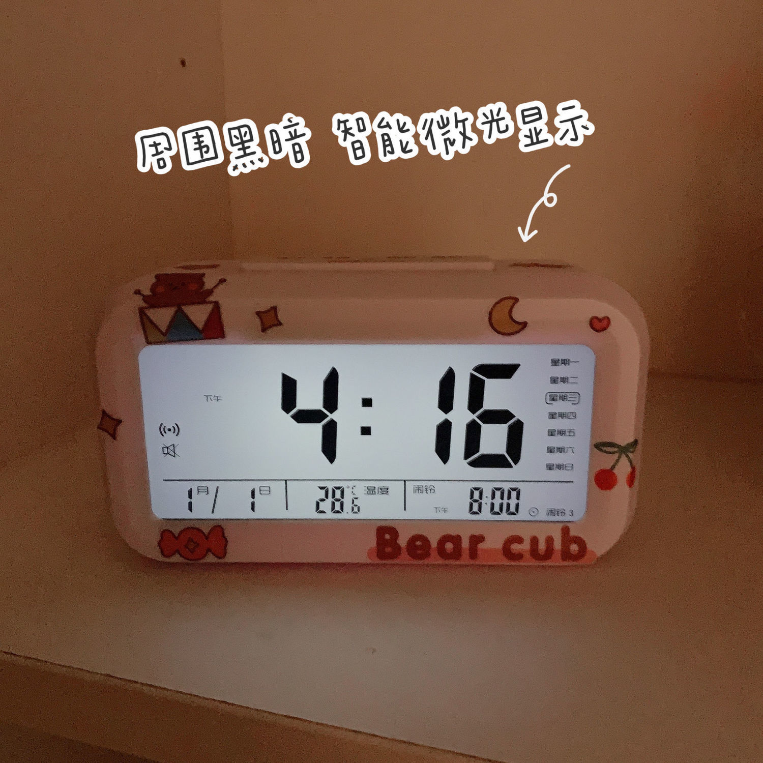 [Includes Stickers] Alarm Clock Student Voice Special Multifunctional Desktop Clock Children Cute Bedside Clock