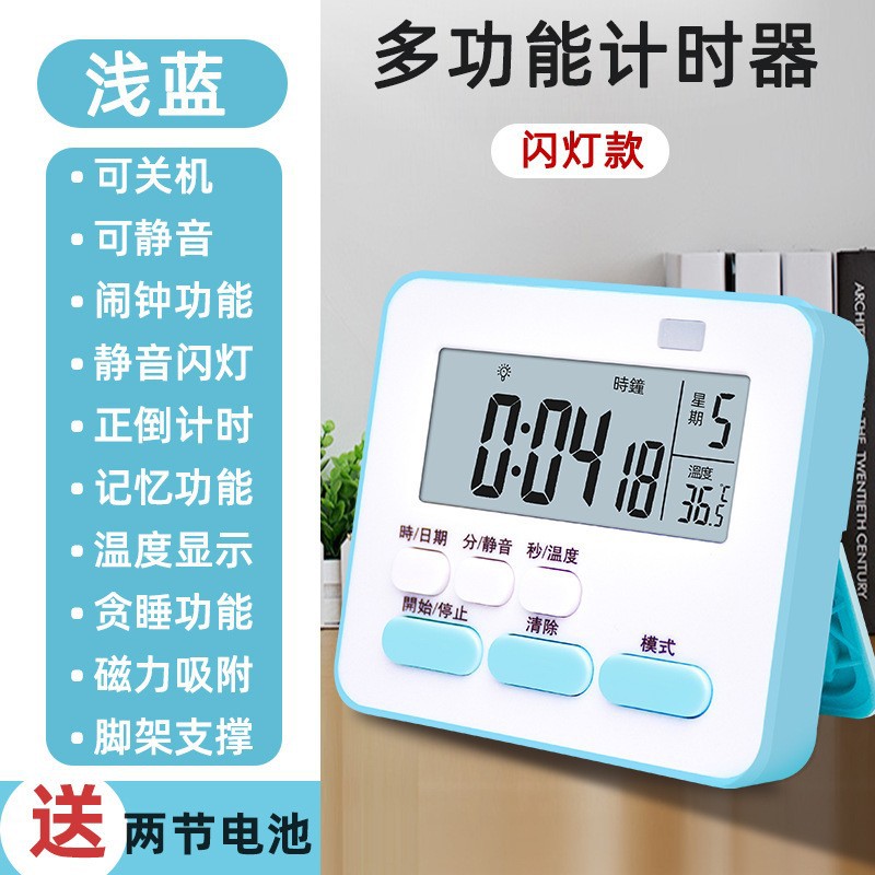 2216新款升级版三屏显示绿色（送电池）