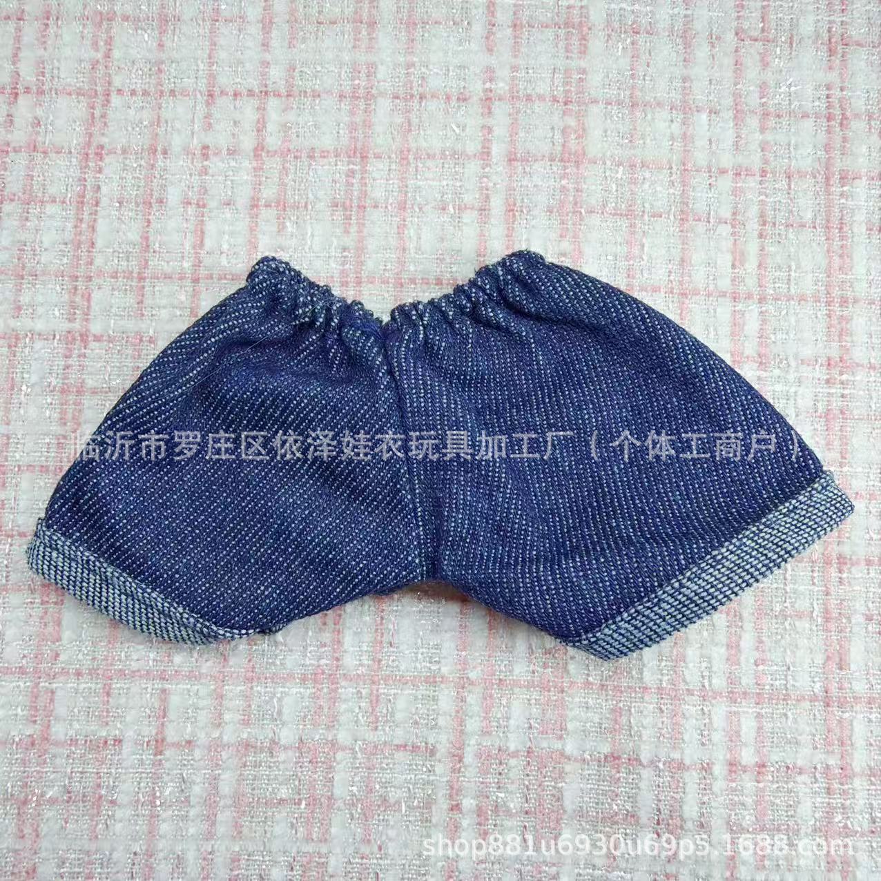 20CM Doll Pants Cotton Doll 17CM Labubu Doll Clothes Small Pants Floppy Ear Rabbit Jeans