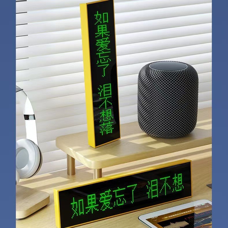 LED screen display smart Bluetooth lyrics prompter supports multi-language couplet speaker companion