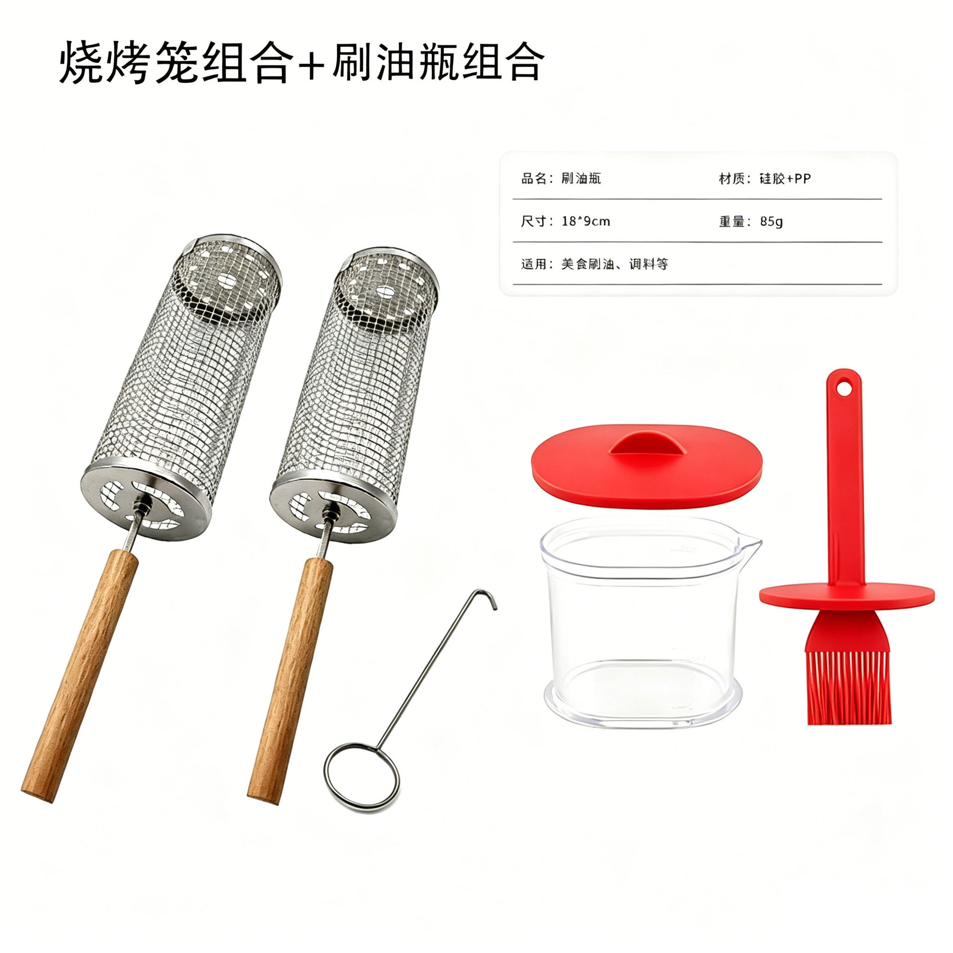 304 Stainless Steel BBQ Grill Portable Outdoor Wooden Handle Round Rolling BBQ Basket