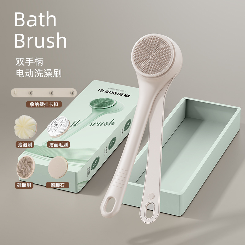 Electric Bathing Brush Double Handle Back Scrubber Body Automatic Scrubber for Lazy People