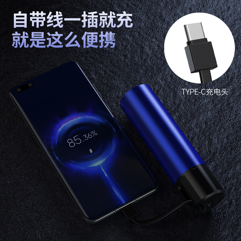 Mini Portable Charger Cable Detachable Battery Power Bank with LED Strong Flashlight