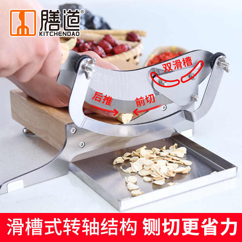 Shandao Upgraded Herbal Medicine Guillotine, Manual Chinese Herbal Medicine Guillotine, Household Slicing Ginseng, Astragalus, Chinese Herbal Medicine Knife