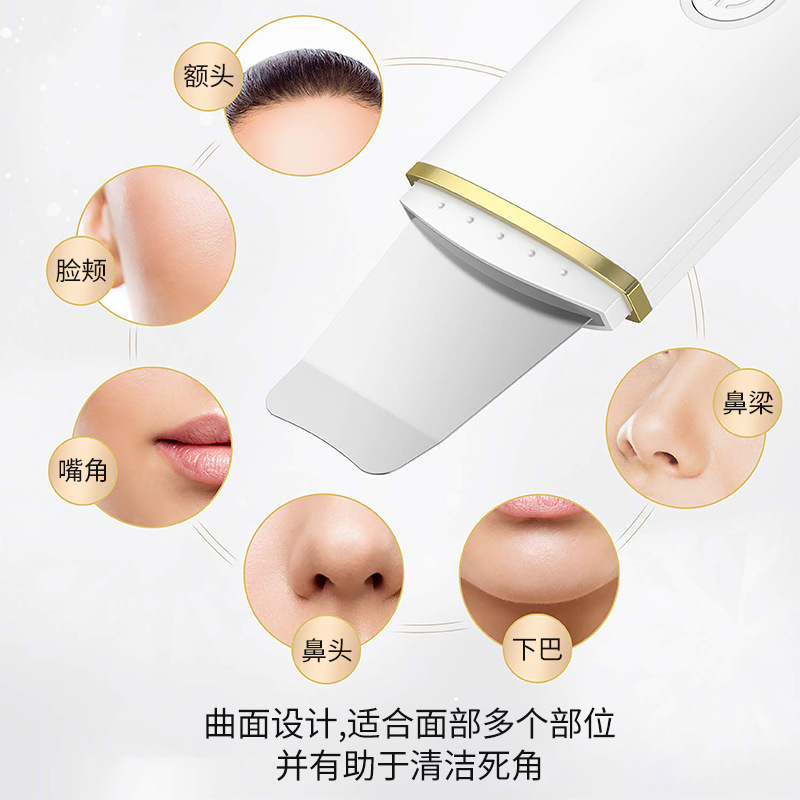 Facial Home Blackhead Remover Facial Cleaner Acne Scraper Blackhead Removal Tool Ultrasonic