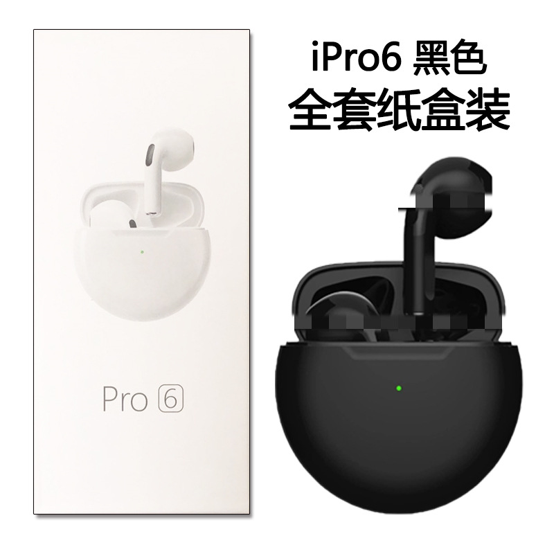 盒子包装 · pro6高配黑色