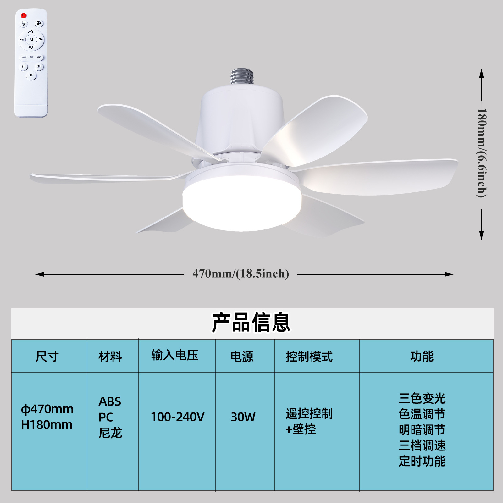 白色-普通款-LEC020