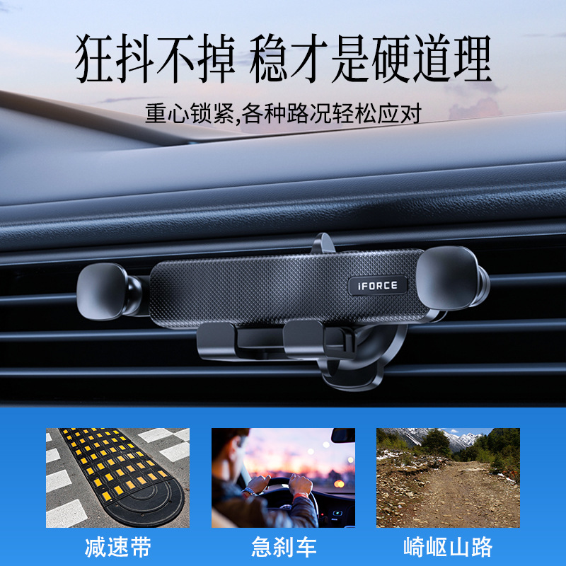 2022 New Car Phone Mount Car Air Vent Gravity Mount Mini Car Phone Navigation Mount