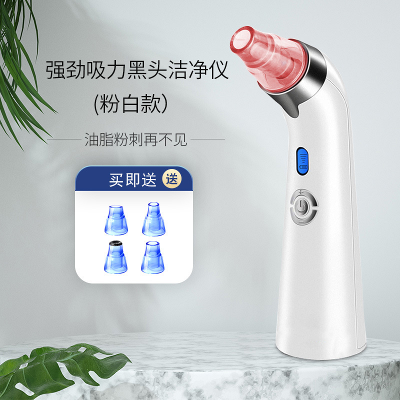 Blackhead Remover Electric Beauty Instrument Remove Pores Cleaner Facial Cleanser