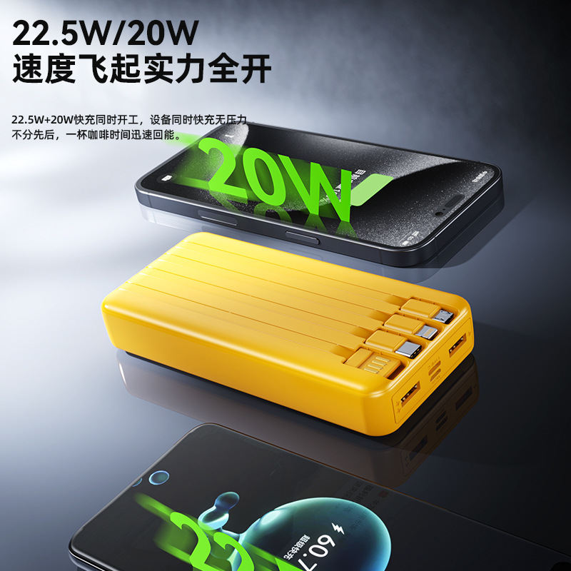 Shared 22.5W New PD Fast Charging 20000mAh Power Bank Cable Mobile Power Supply 10000