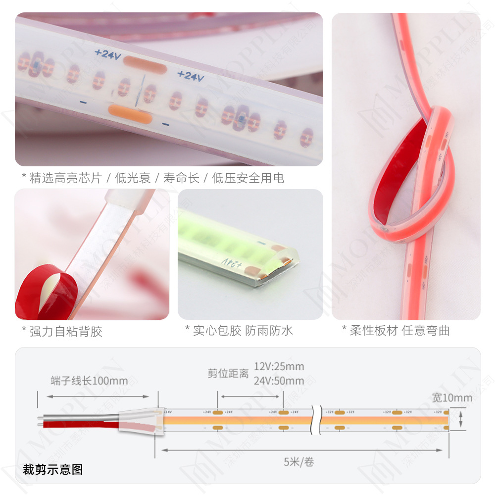 Neutral white 4000K natural white cob led strip 24v low voltage 320 lights glue bag pool underwater modification car boat
