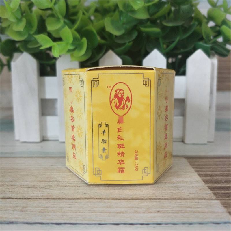 Tiaofutang Li Shizhen Sheep Placenta Essence Cream 25g Facial Cream for Skin Rejuvenation, Brightening and Redness-Enhancing Cosmetics
