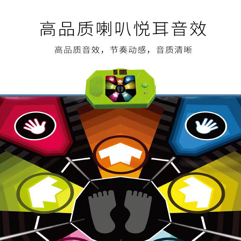 Premium New Children's Electric Dance Mat Parent-Child Game Interactive Music Mat Music Box
