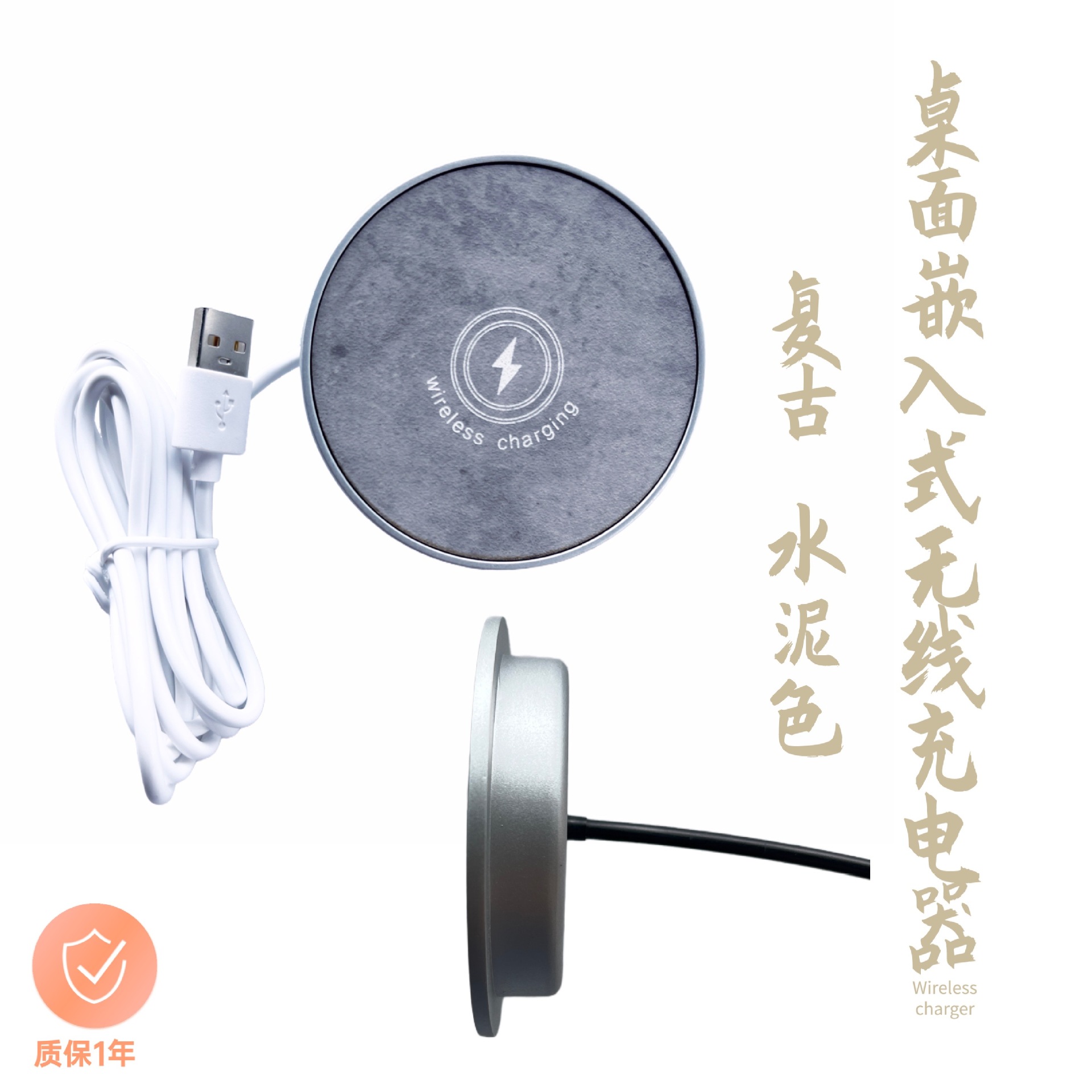 Gray series 15W magnetic metal embedded phone wireless charger for furniture hotel bedside table
