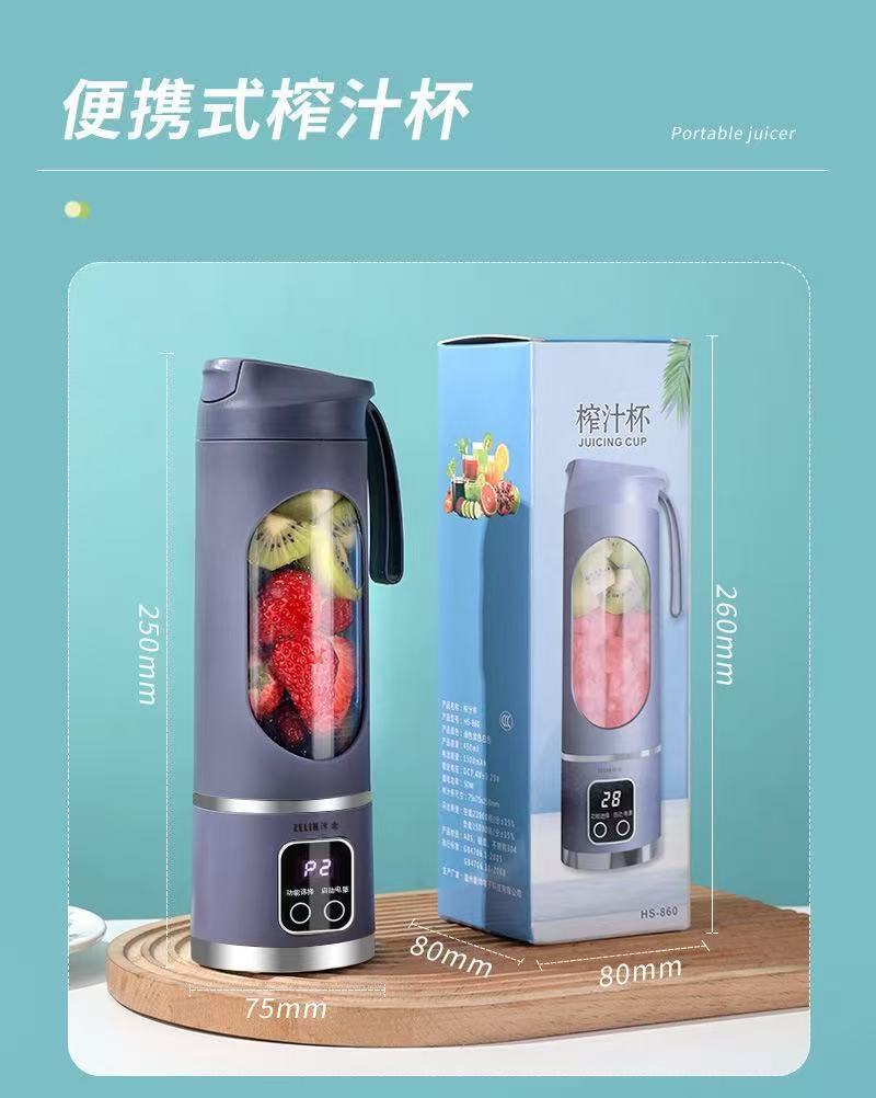 Juicer Home Crushed Ice Juice Cup USB Charging Portable Juicer Outdoor Travel Cup 12-Blade Fresh Squeeze