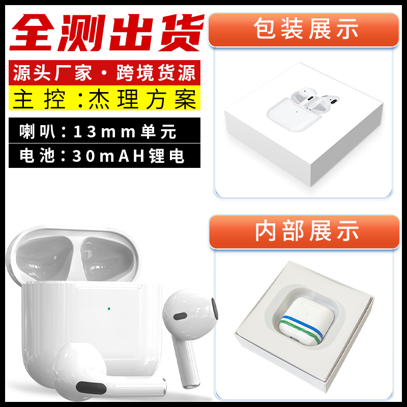 Huqiangbei wireless Bluetooth earphones Pro4 generation official for Apple Android 2026 new distribution