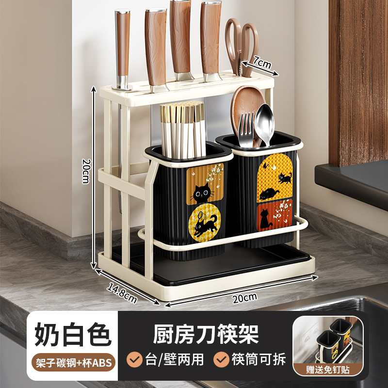 Kitchen Knife Rack Chopstick Holder Shelf Wall-mounted Multi-functional Knife Integrated Ventilated Countertop Storage Rack Chopstick Tube Drain