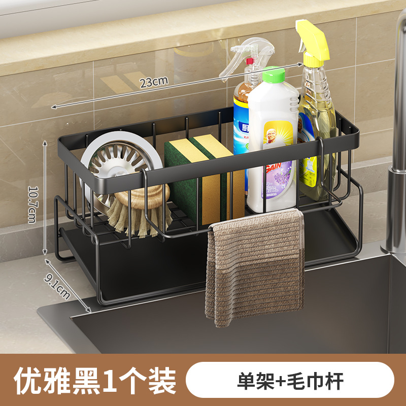 Stainless Steel Kitchen Shelving Unit, Countertop Utensil Holder, Sink Drain Rack, Sponge Storage, Cleaning Supplies, Dish Towel Rack