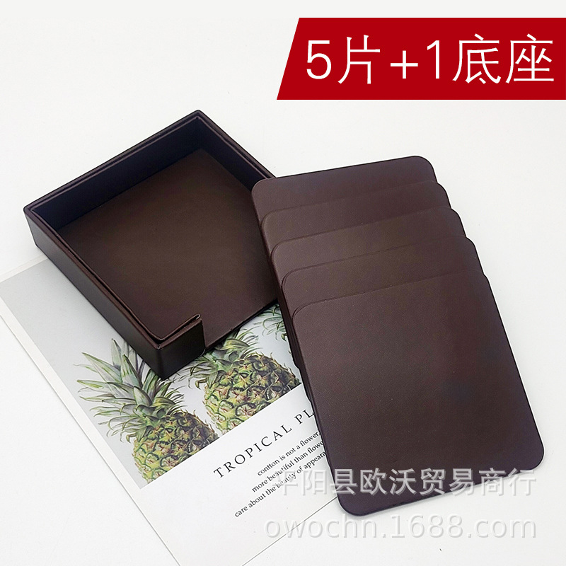 9.2cm方形5片套装棕色