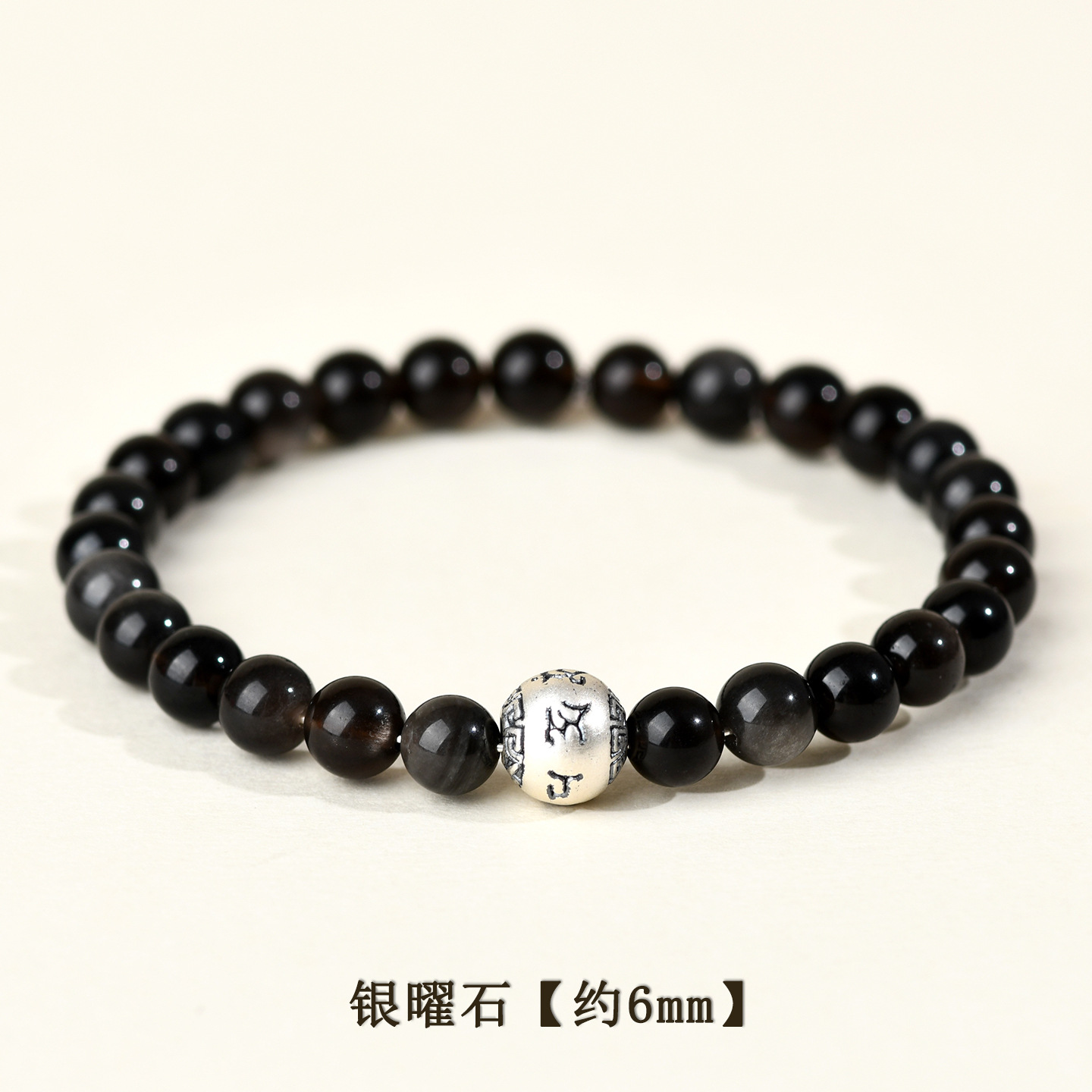 Natural Obsidian Bracelet Unisex Couple Pure Silver Motto Lucky Bead Hydrating Buddha Bead Bracelet Gift Custom