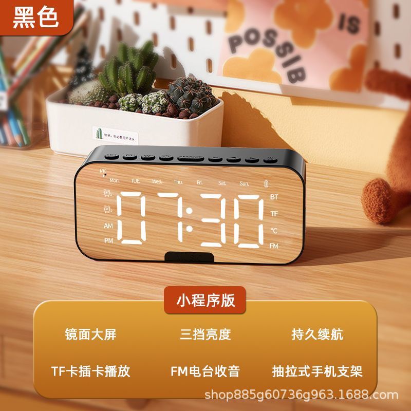Hot Clock Audio Bluetooth Wireless AI Smart Alarm Clock Loud Volume Dormitory Desktop Specialist Wholesale