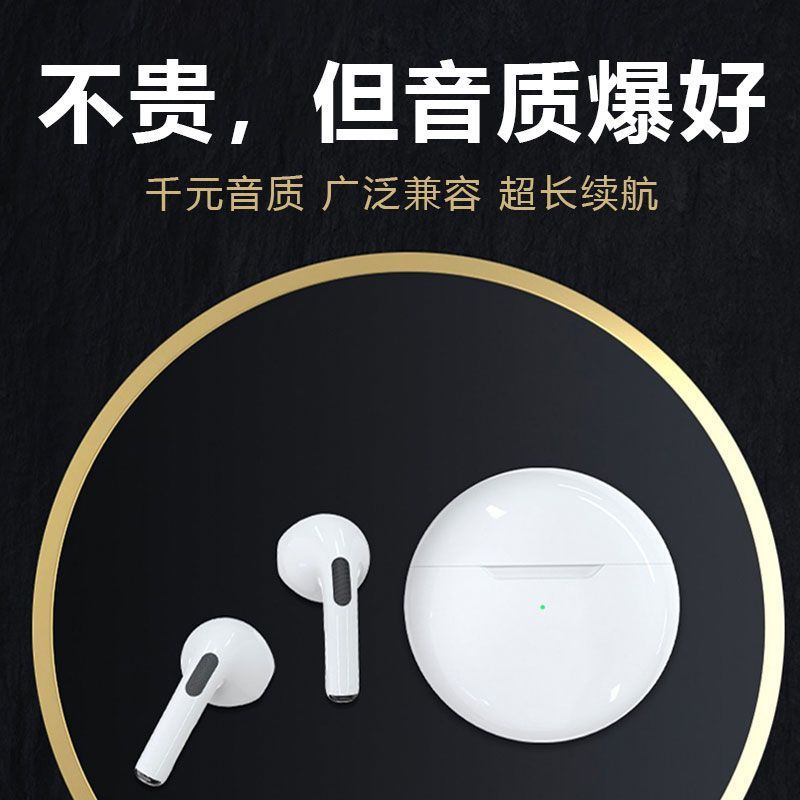 Special Supply Pro6 Bluetooth Earphones True Wireless In-Ear Ultra-Long Battery Life TWS Sports Wireless