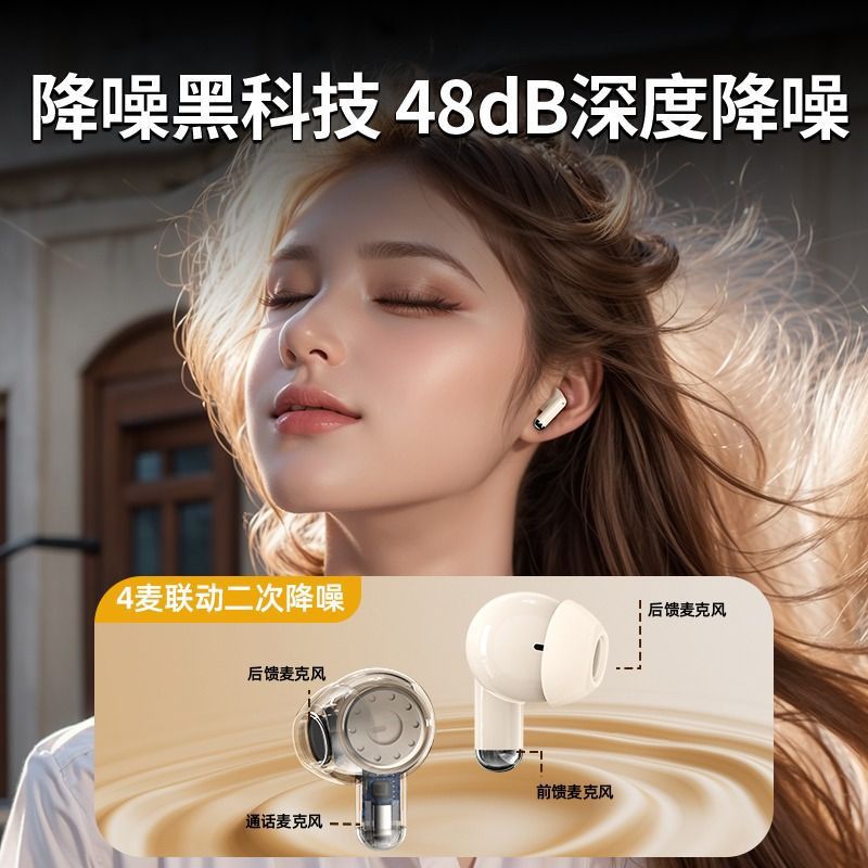 New Private Mold Y6 True Wireless Bluetooth Earphone In-Ear Ultra-Long Battery Life Low Latency Gaming Earphone
