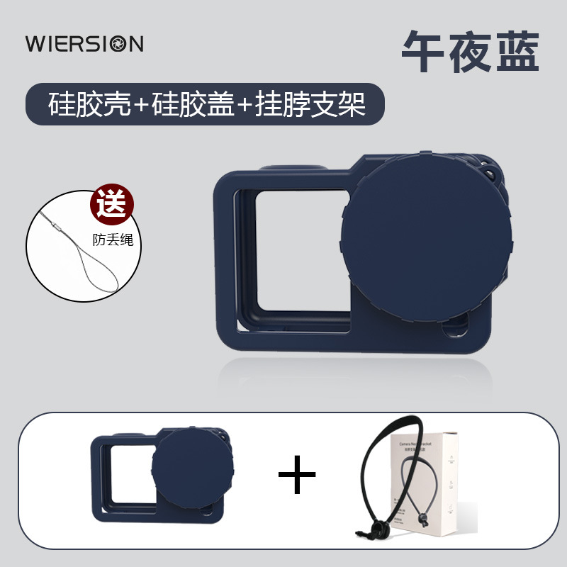WIERSION for DJI ACTION 6 Silicone Protective Cover Anti-Drop Shell Action Camera Accessories