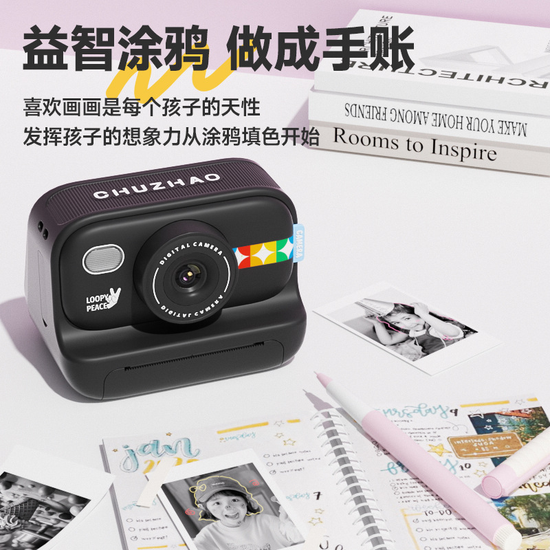 S9 children's print camera student instant camera digital camera baby birthday gift HD print