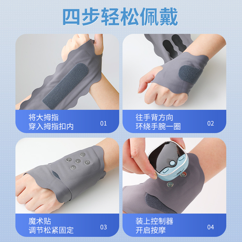 EMS Smart Adjustable Hand Wrist Massager Wrist Heat Therapy Tendonitis Full Wrist Electric Heat Massager New
