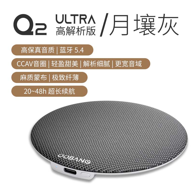 Wubang Zhenshang Yindie Bluetooth Speaker 2026 Home Sleep Small Bluetooth Speaker Sleep Audio